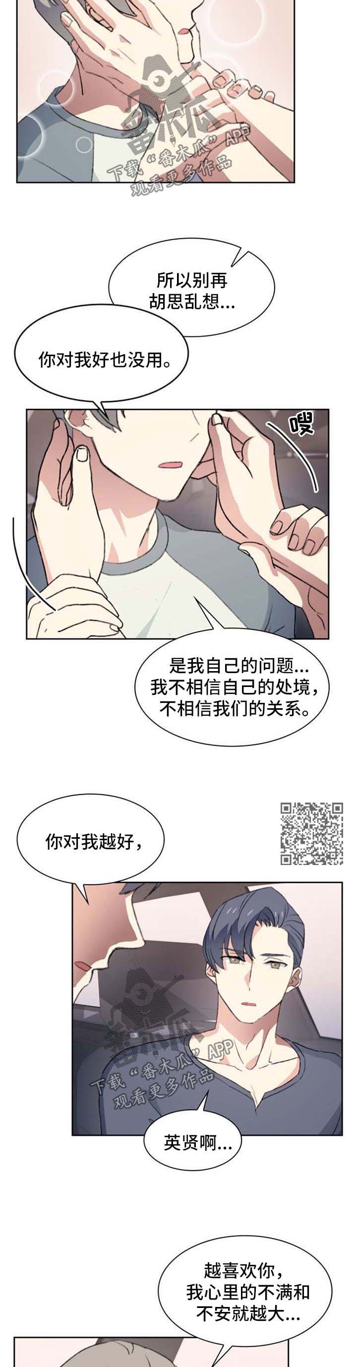 第41章：搬出去4