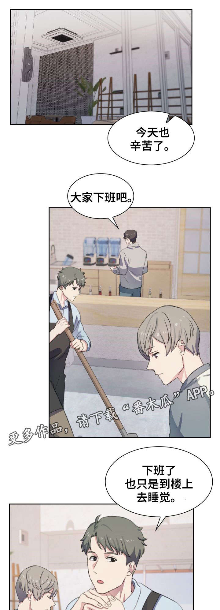 第10章：心事0