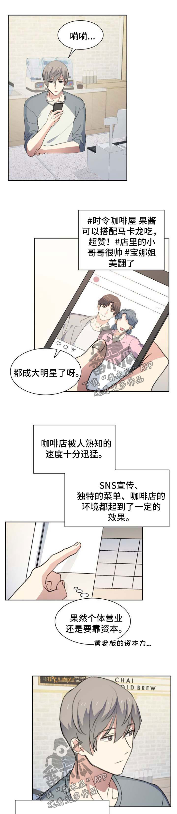 第42章：烦死了0