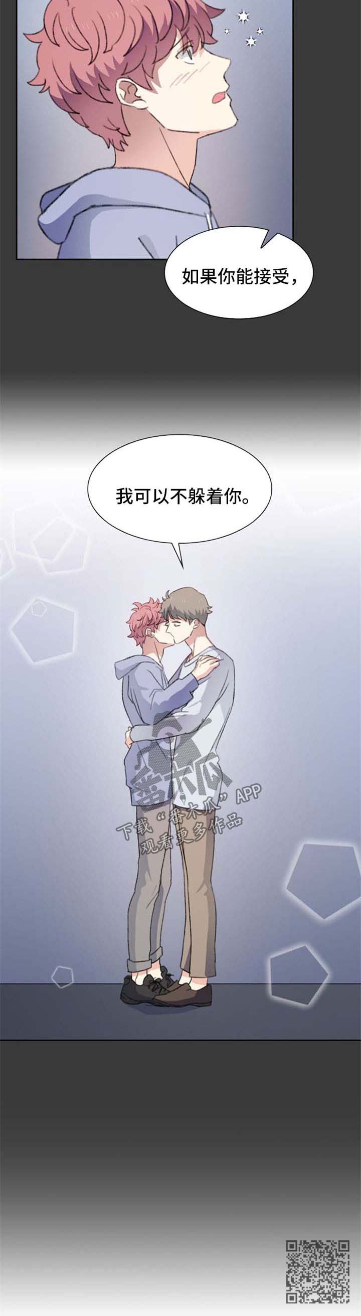 第53章：短信联系7