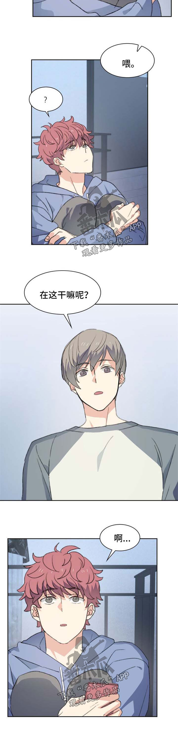 第44章：请喝酒5