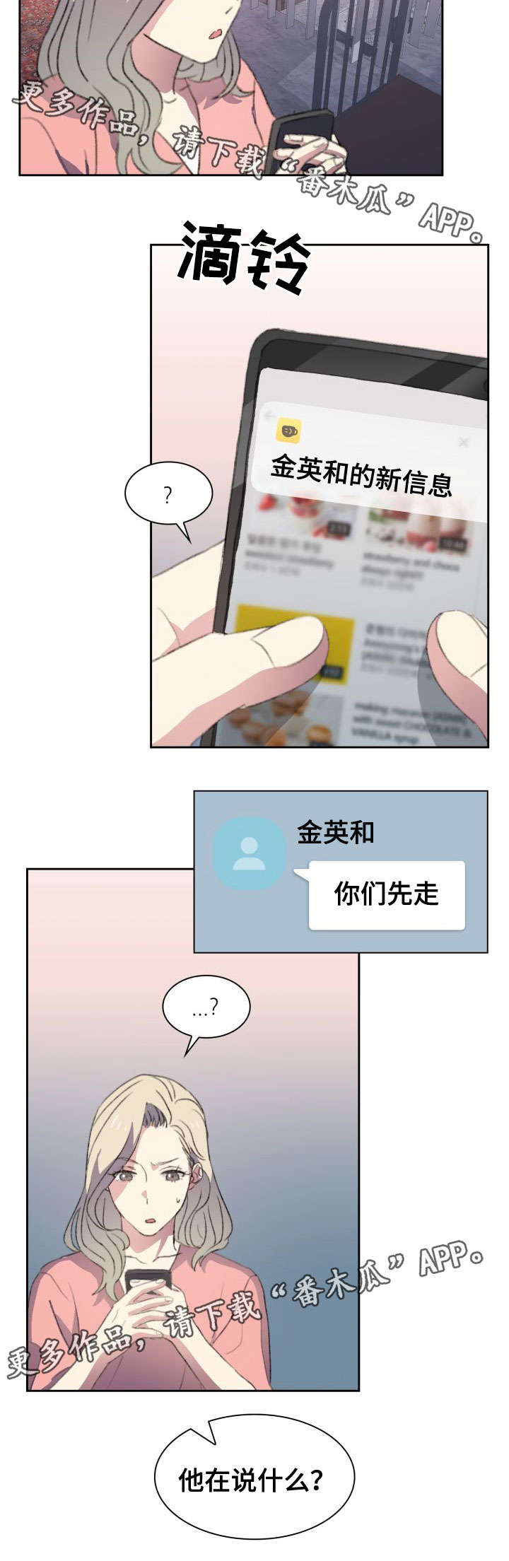 第13章：可笑12