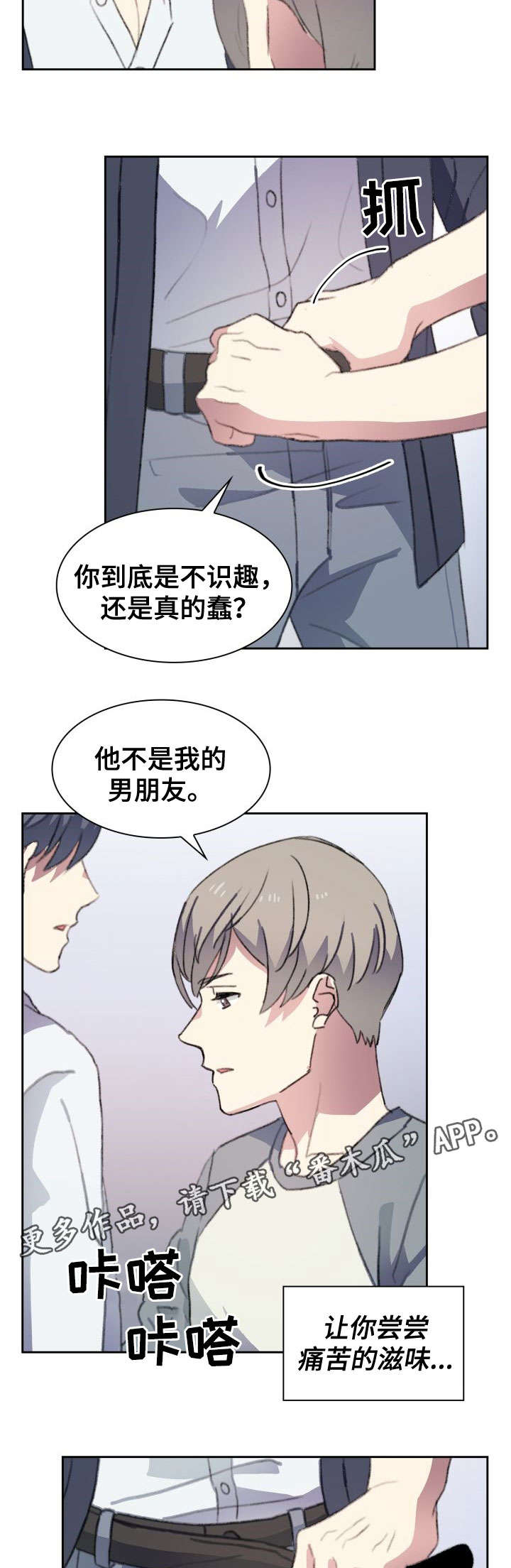 第13章：可笑10