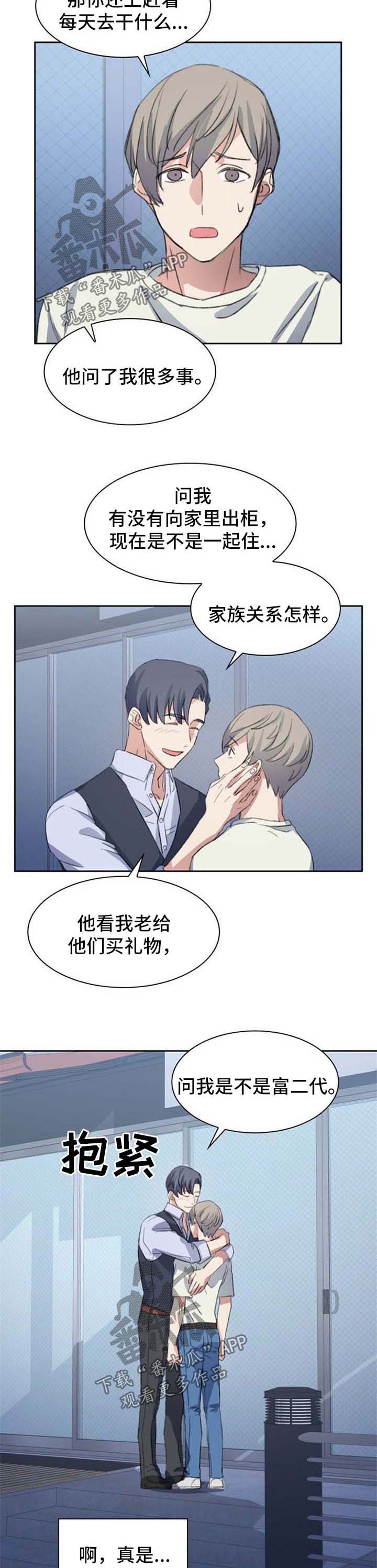 第65章：不能没有你【完结】8