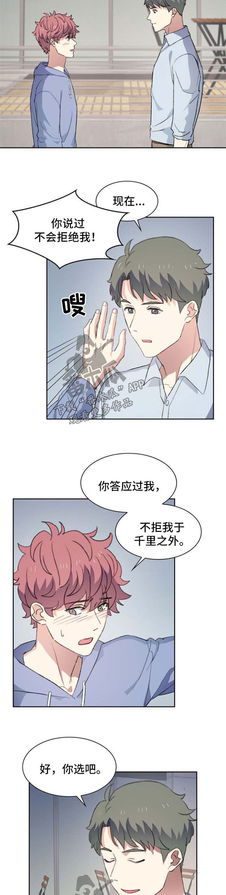 第58章：算账5