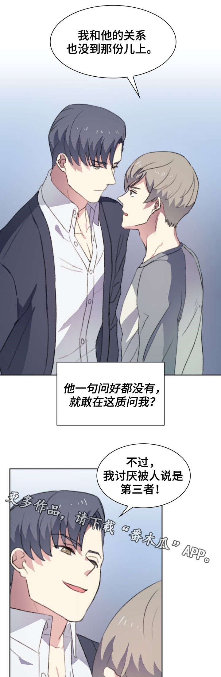 第13章：可笑9