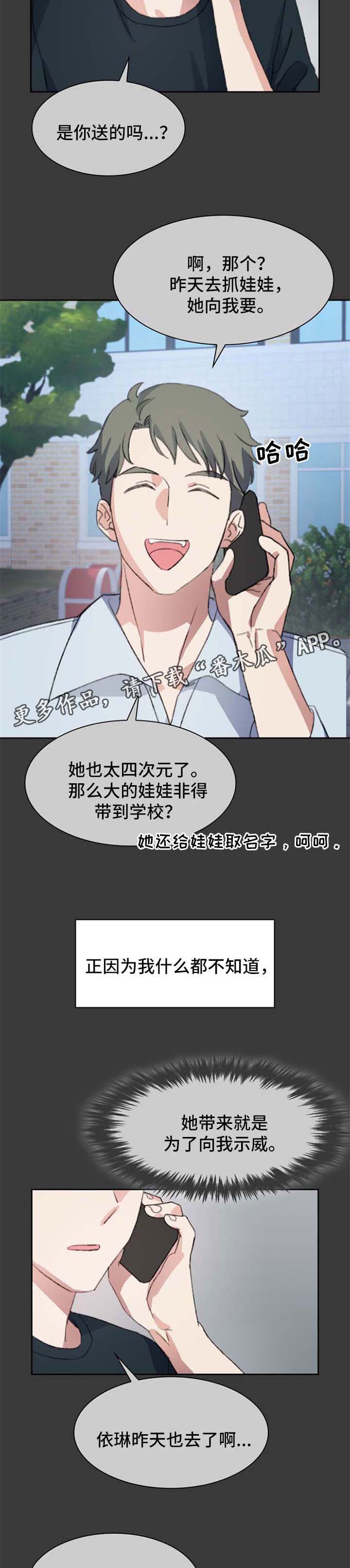 第67章：番外：答应1