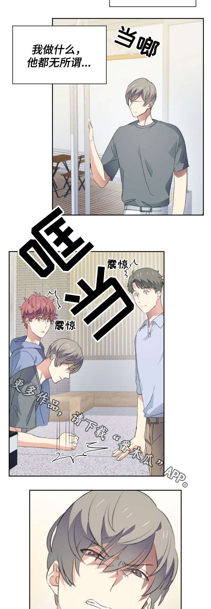 第33章：老土1