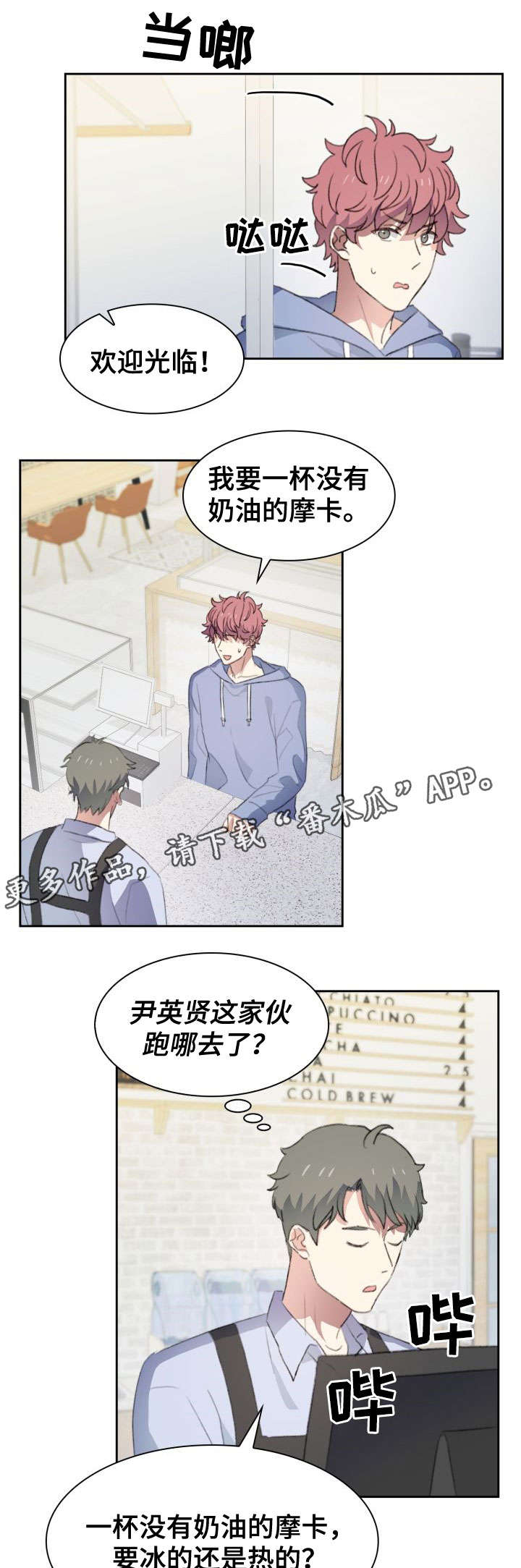 第30章：拒绝4