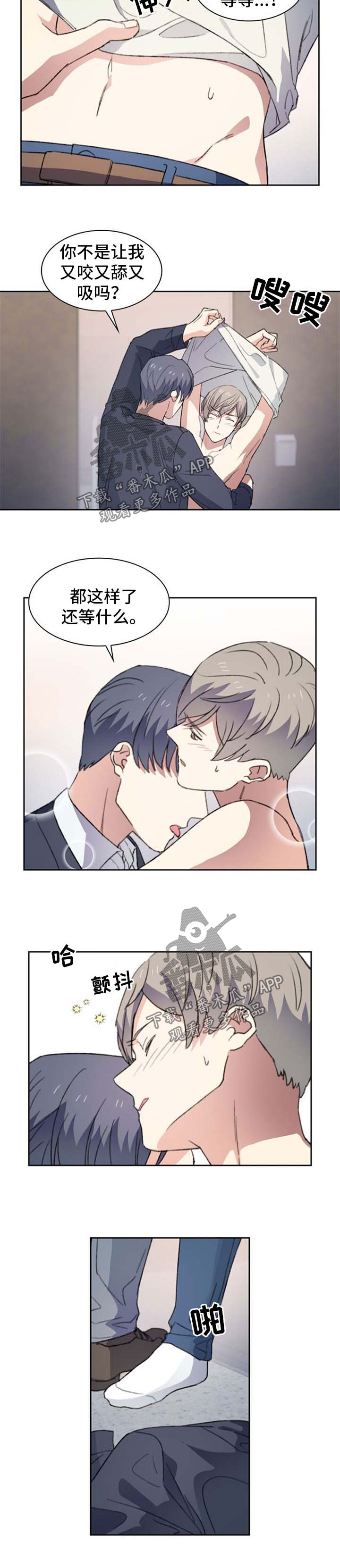第51章：胡思乱想5