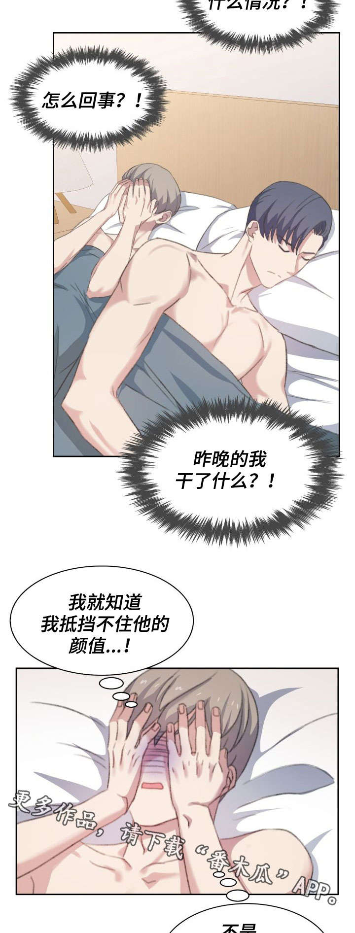 第14章：死定了10