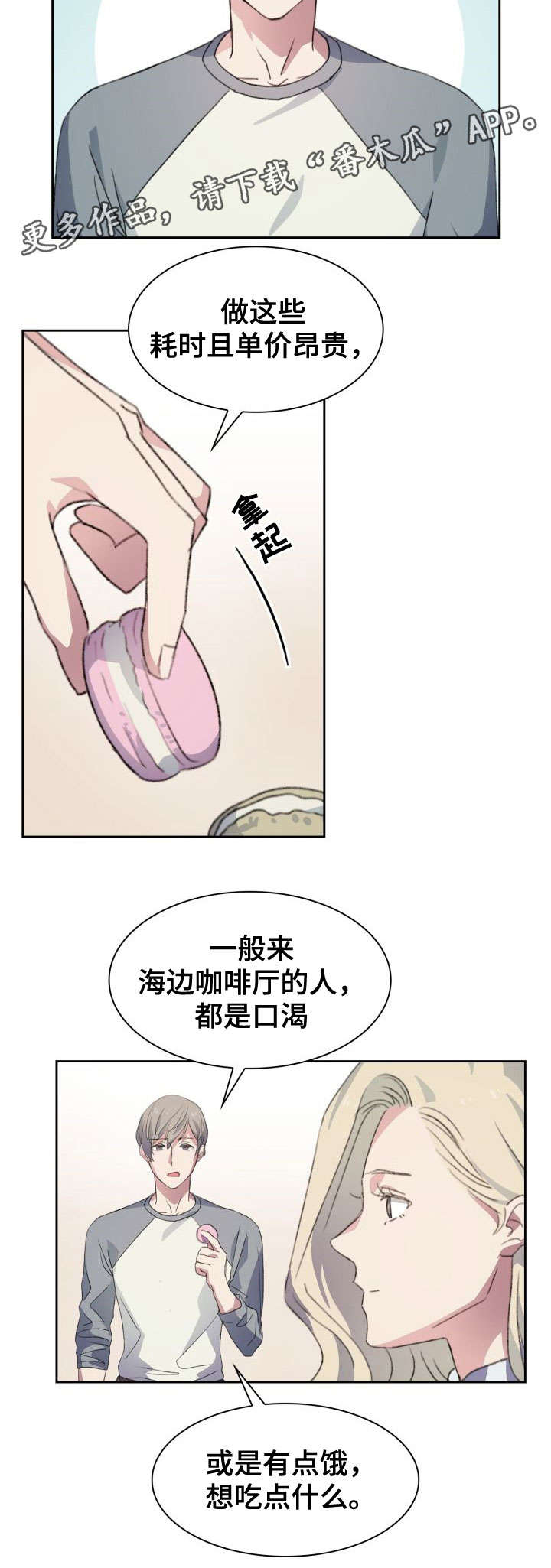 第4章：视频12