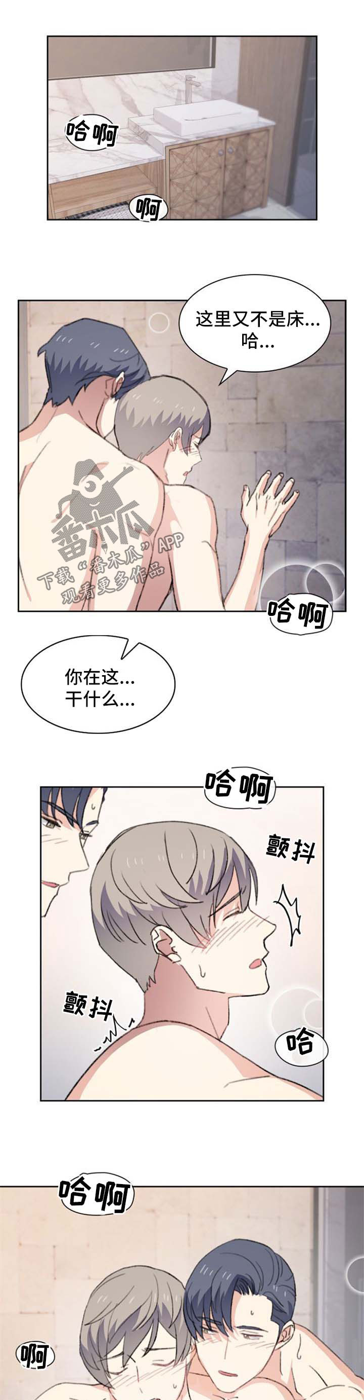 第54章：打电话2