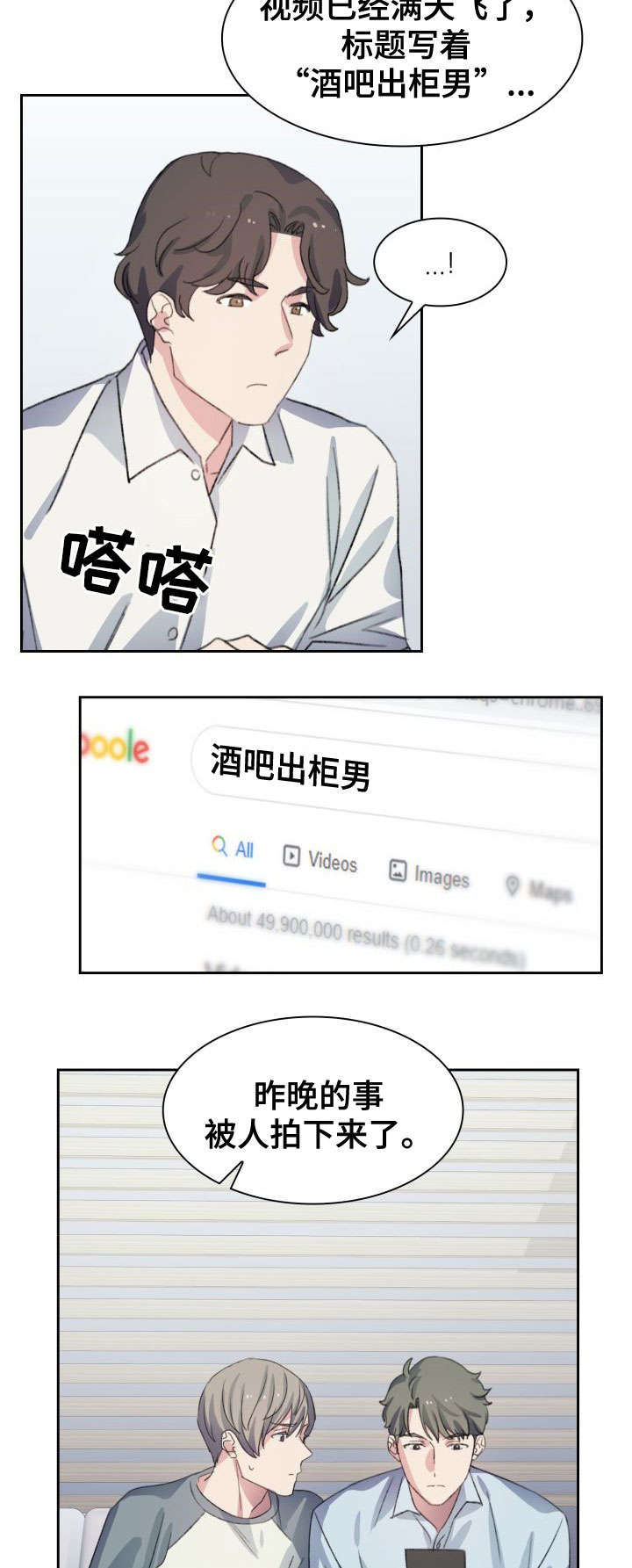第4章：视频1