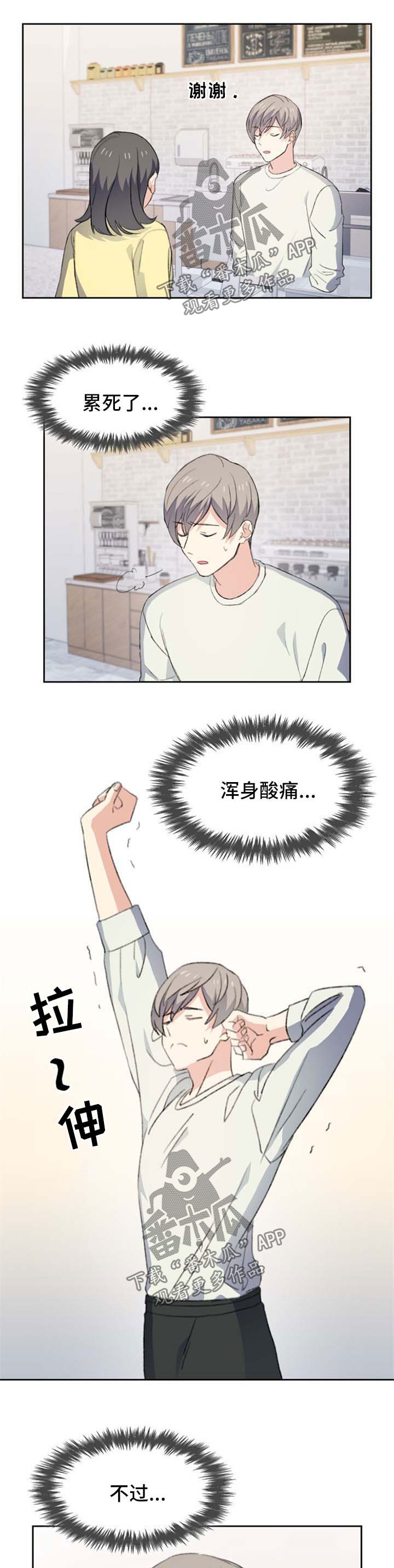 第57章：嘴角上扬5