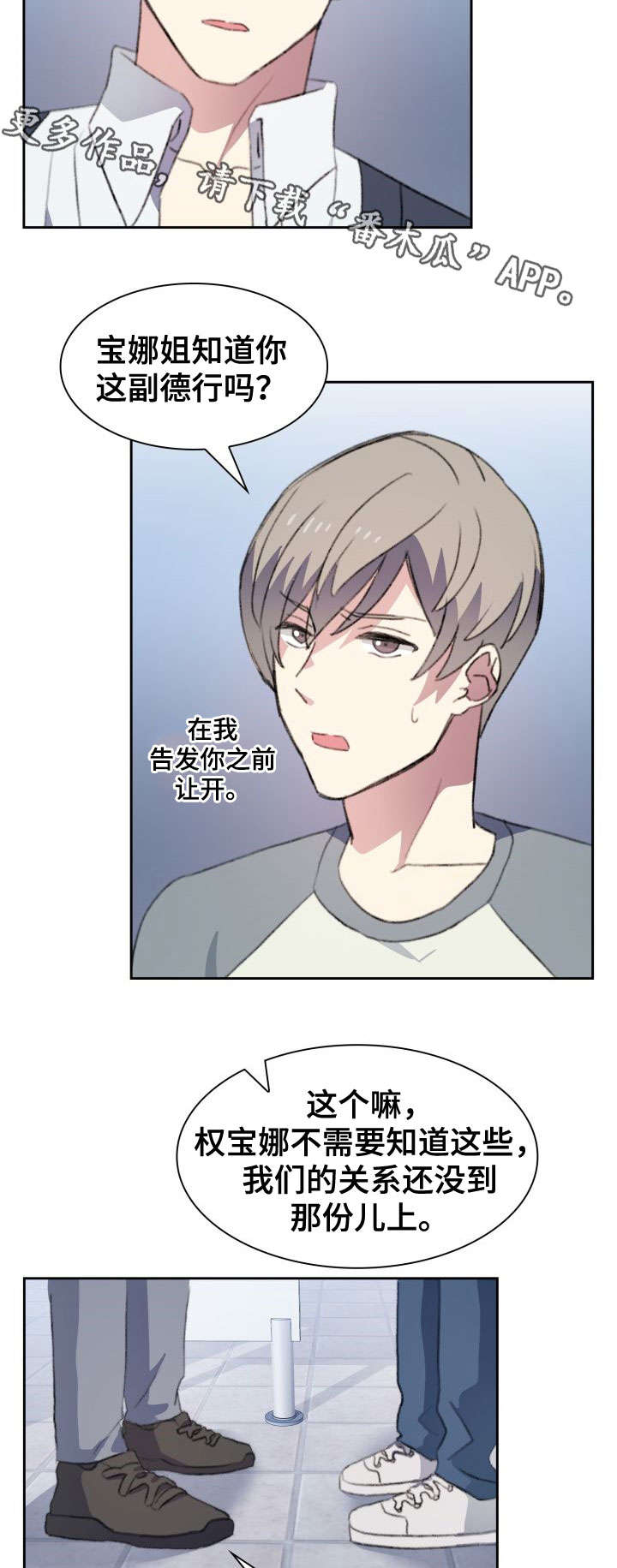 第13章：可笑6