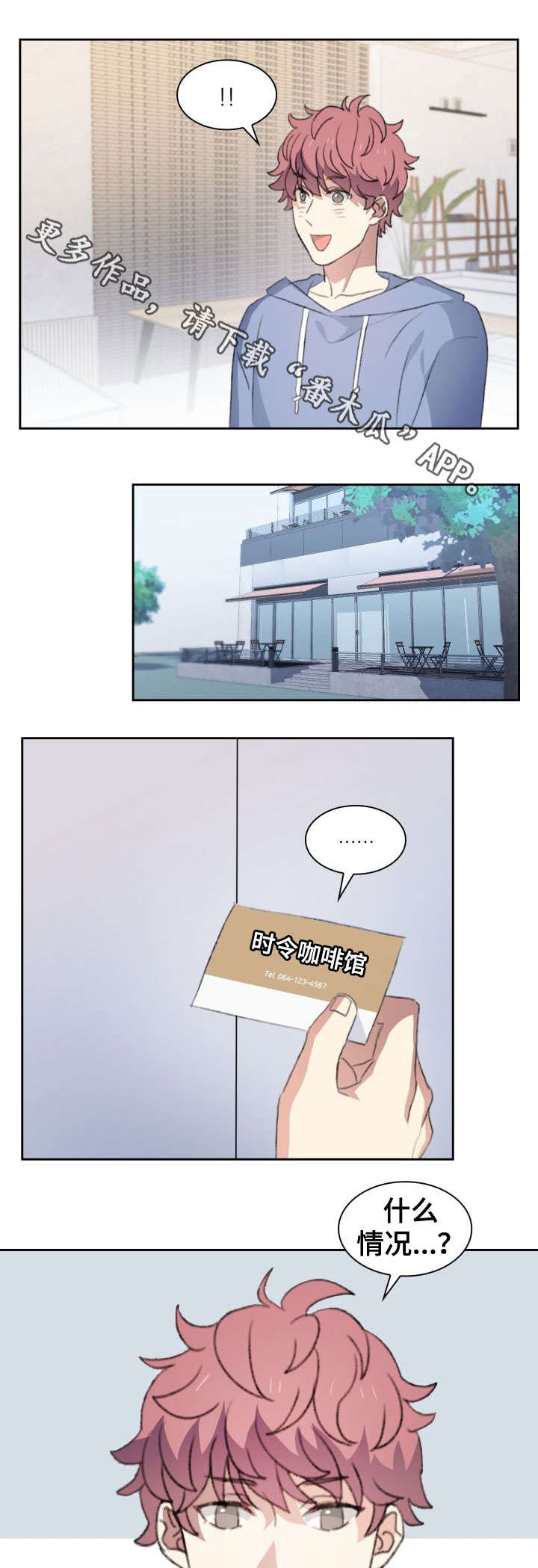 第30章：拒绝2