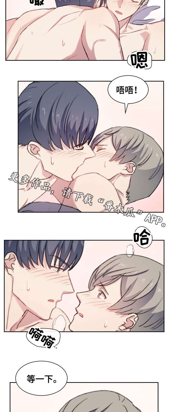 第19章：又做了5