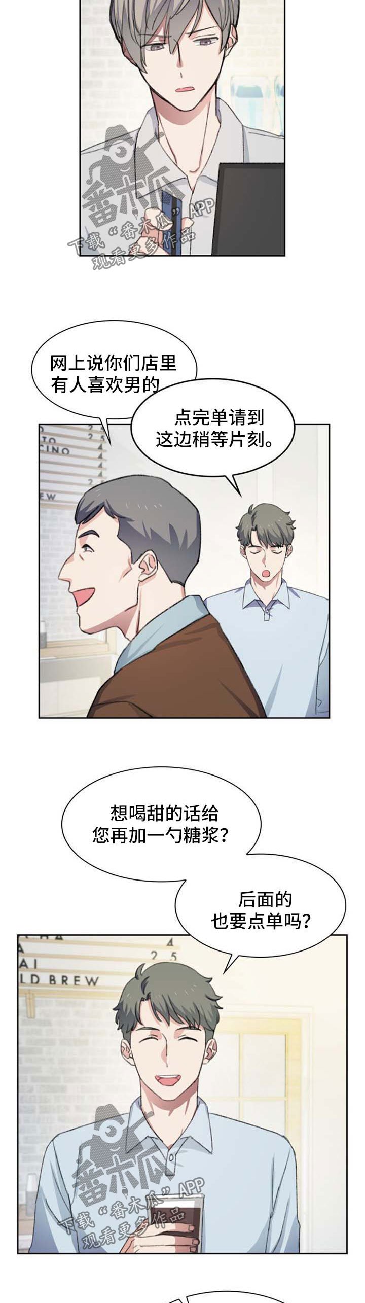 第47章：心事2