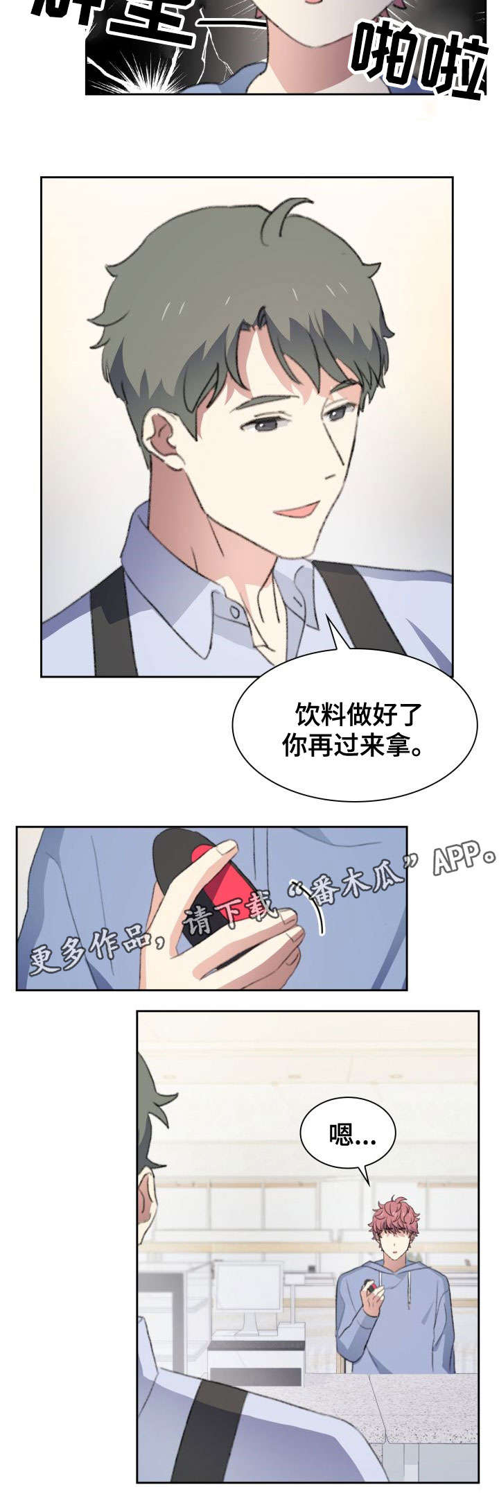 第30章：拒绝8