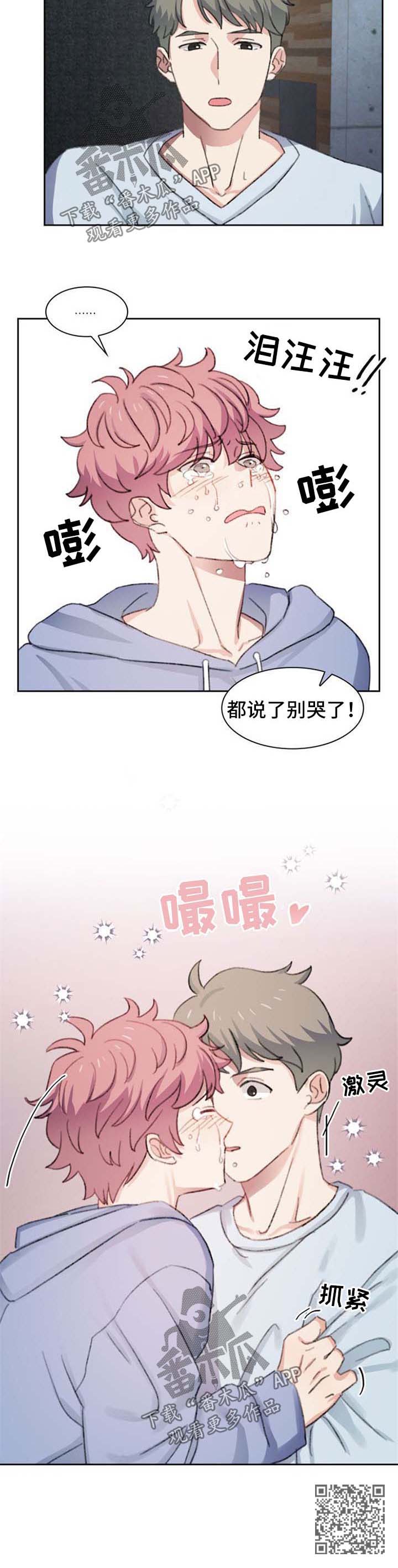 第45章：小孩儿9