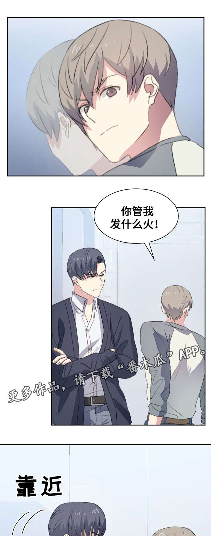 第13章：可笑4