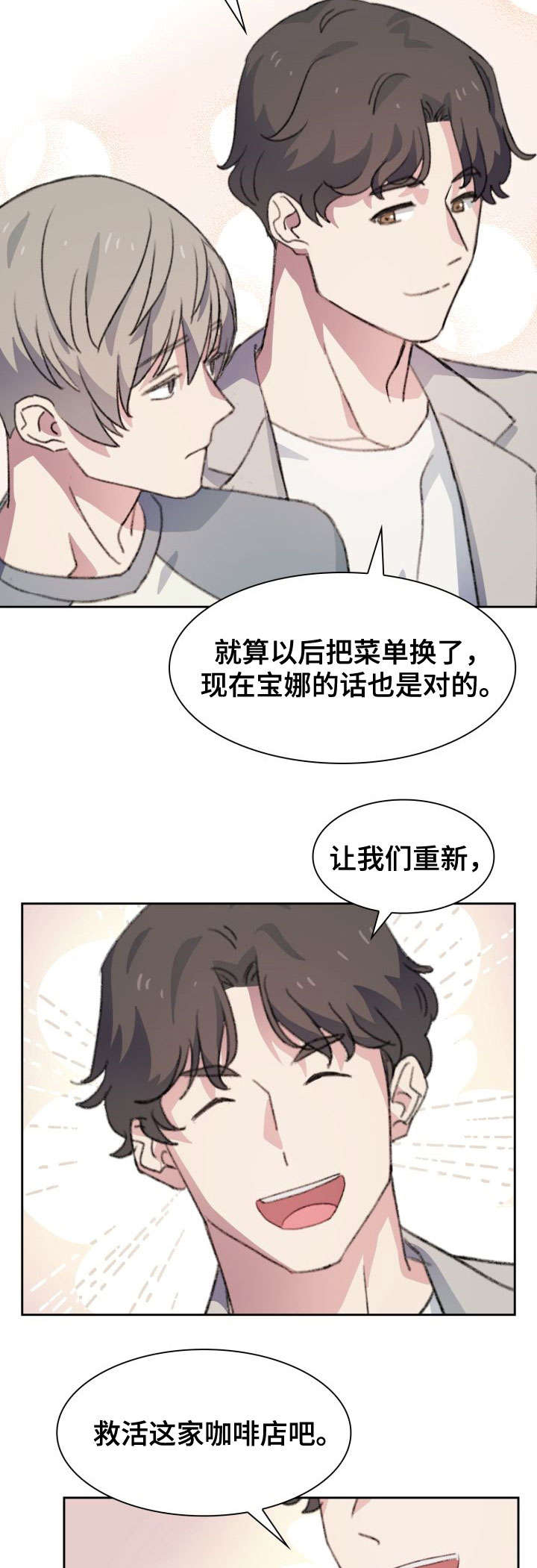 第5章：毒舌1