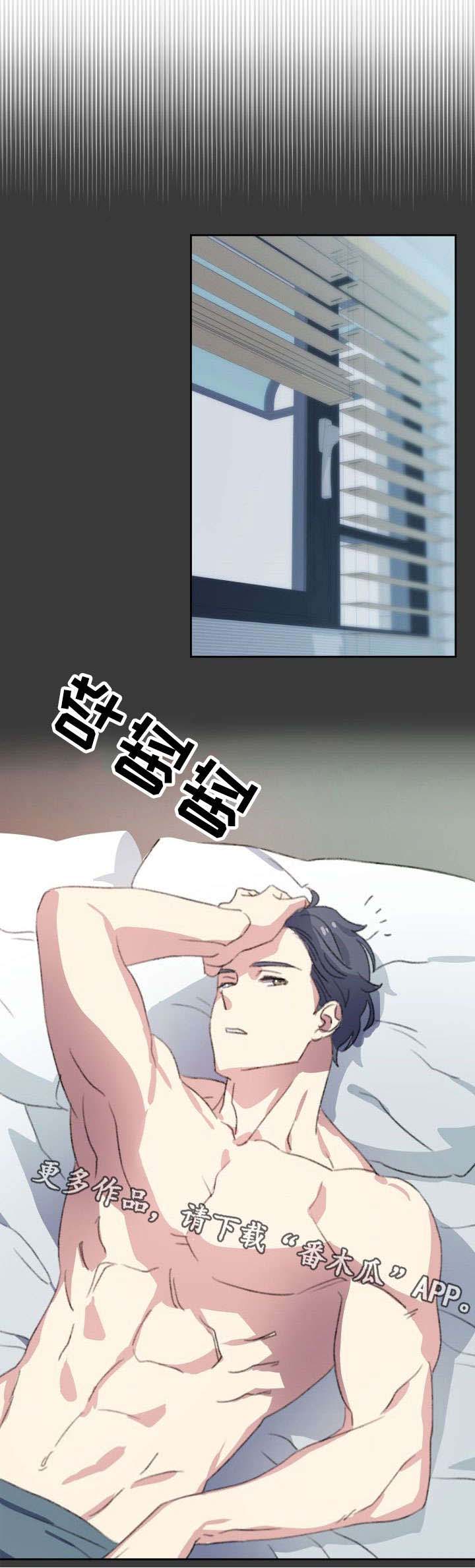 第8章：好好活着11