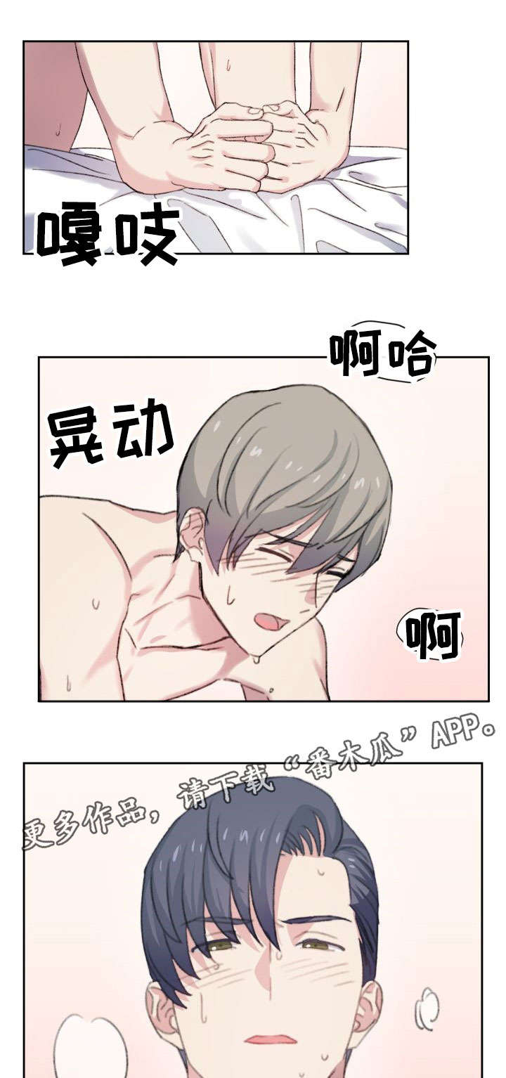 第19章：又做了7