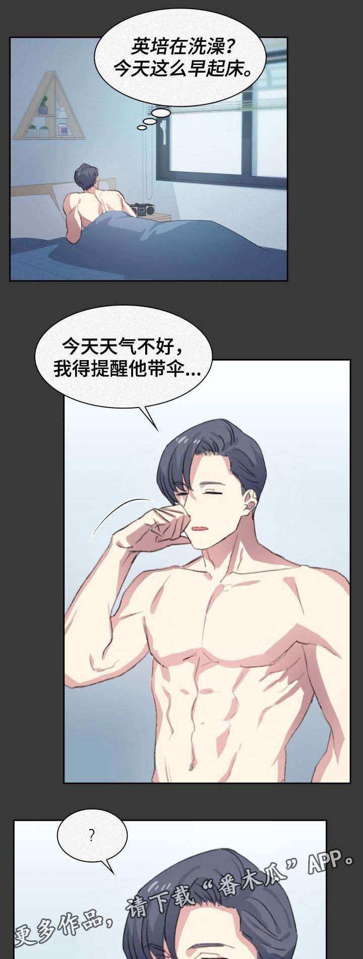 第9章：不辞而别1