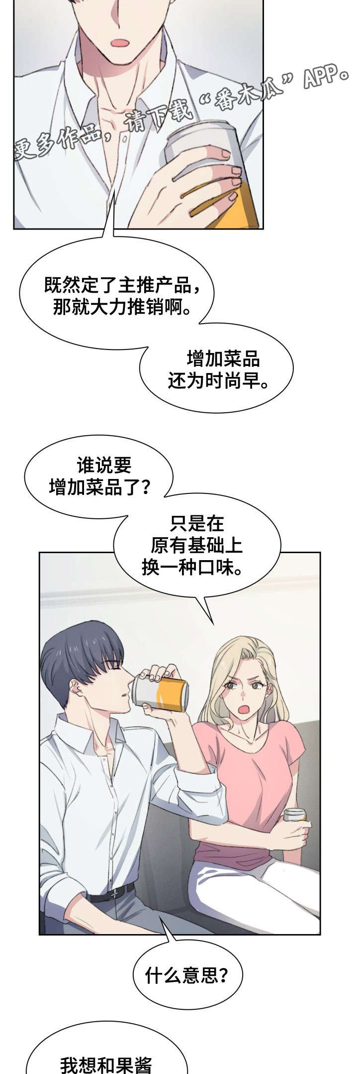 第21章：喜好13