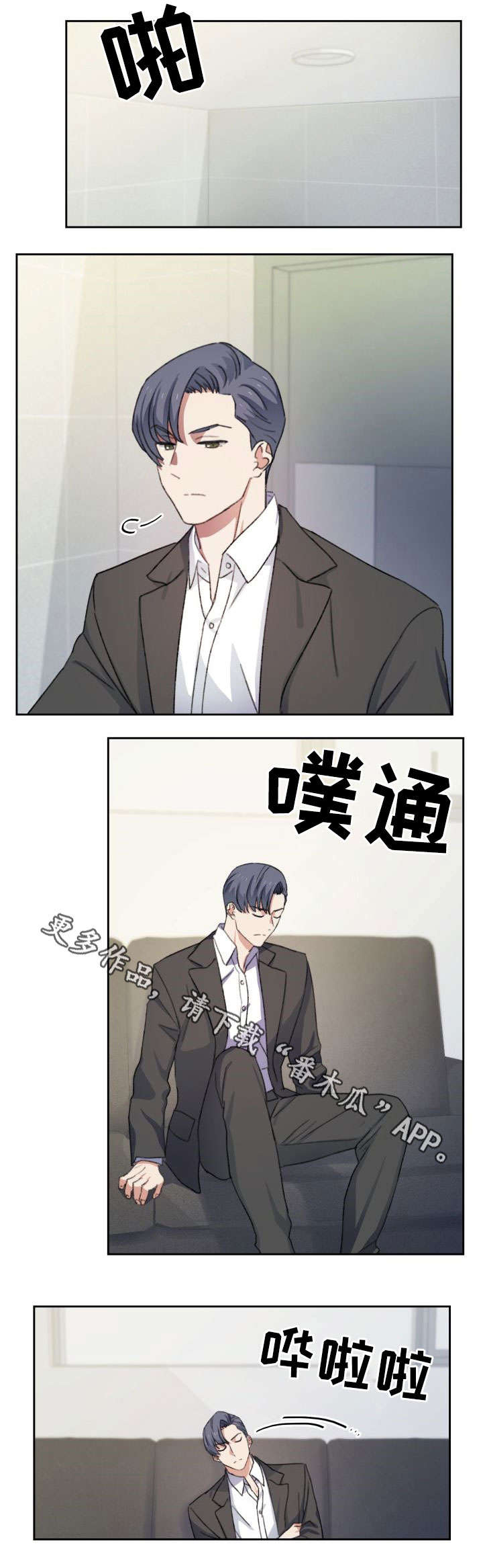 第27章：憔悴5