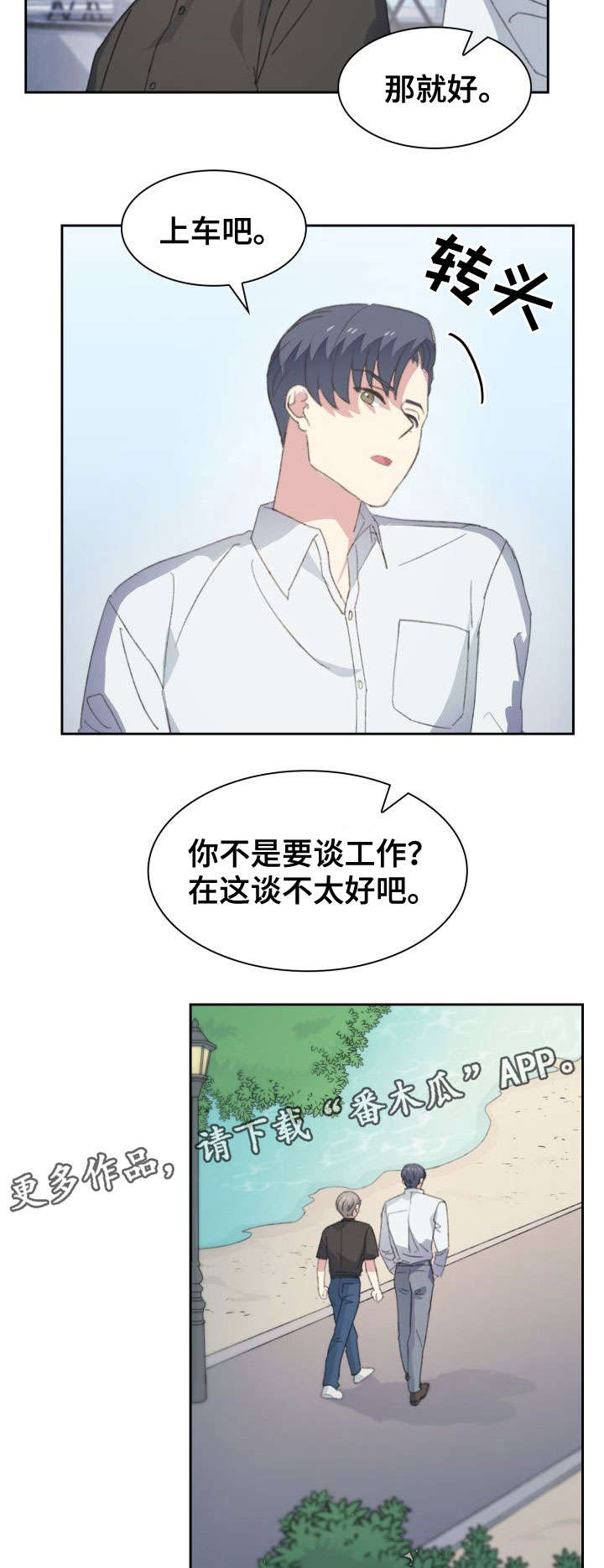 第22章：果酱13