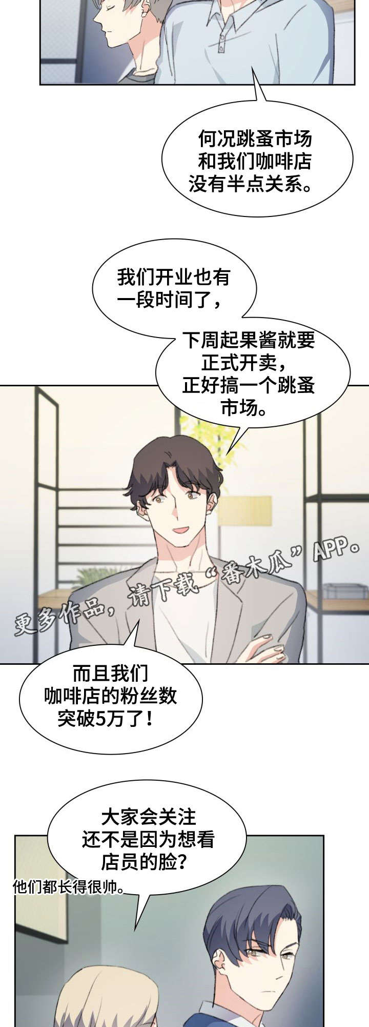 第32章：断念1