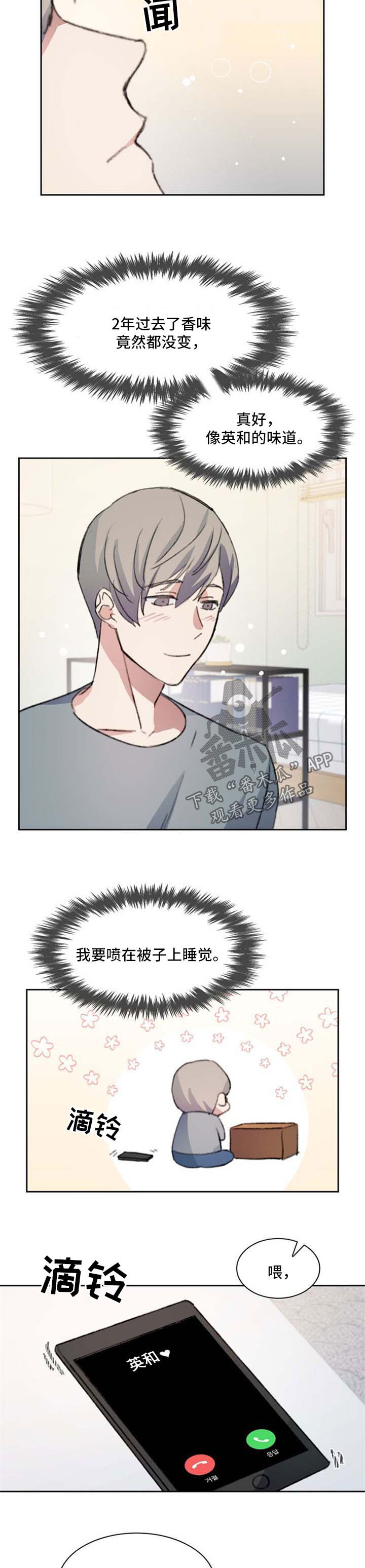第63章：调戏1