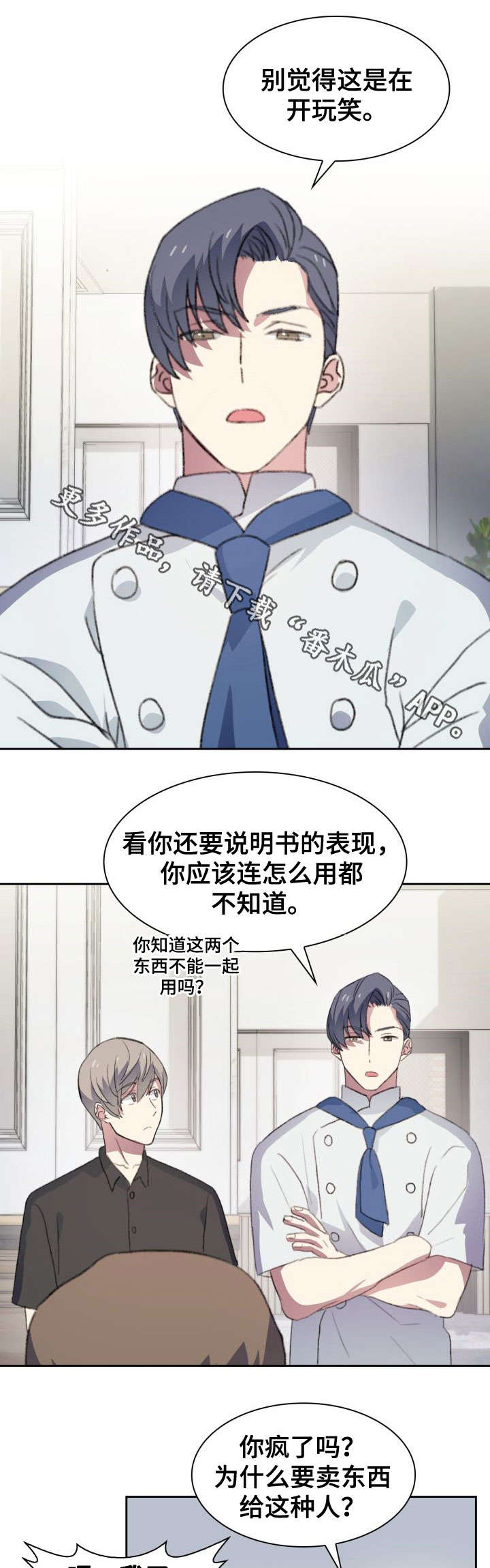 第26章：一半0
