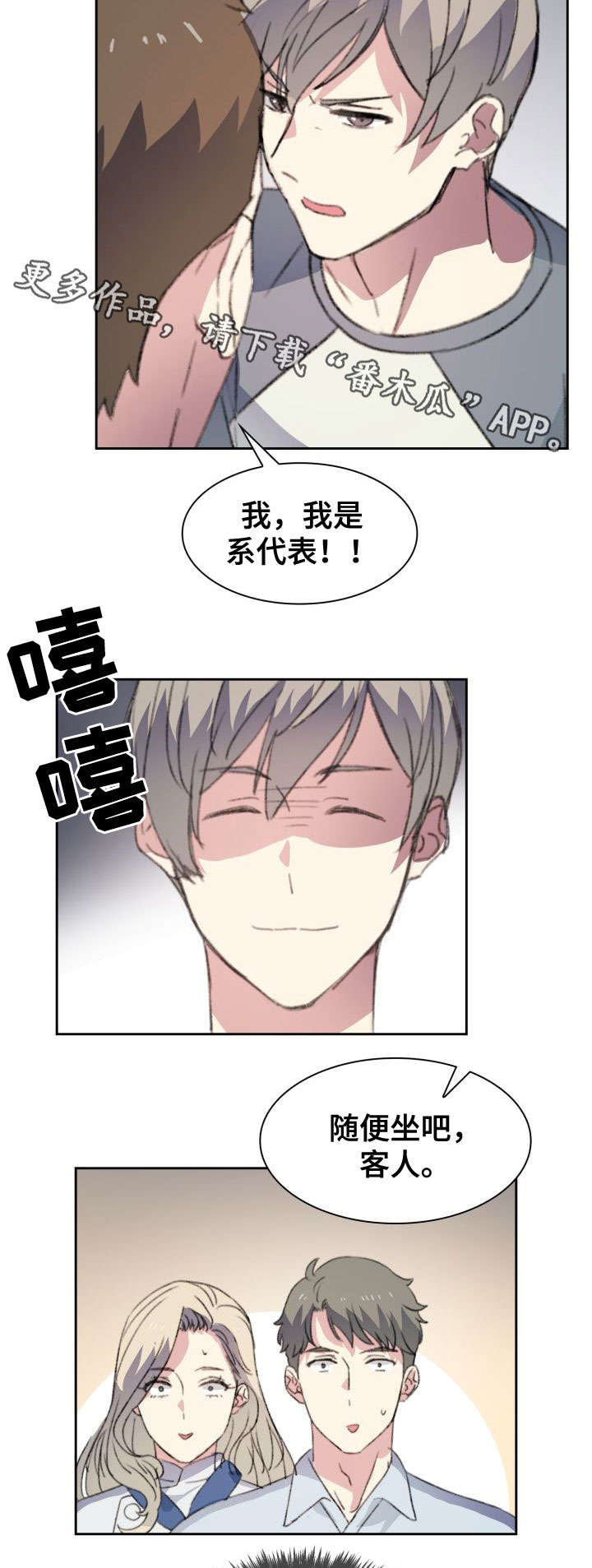 第7章：面包2
