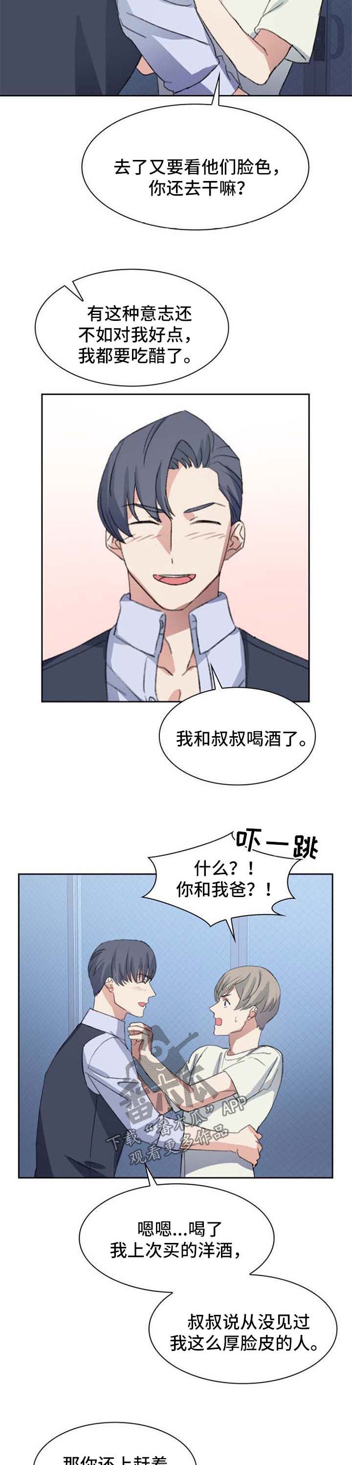 第65章：不能没有你【完结】7