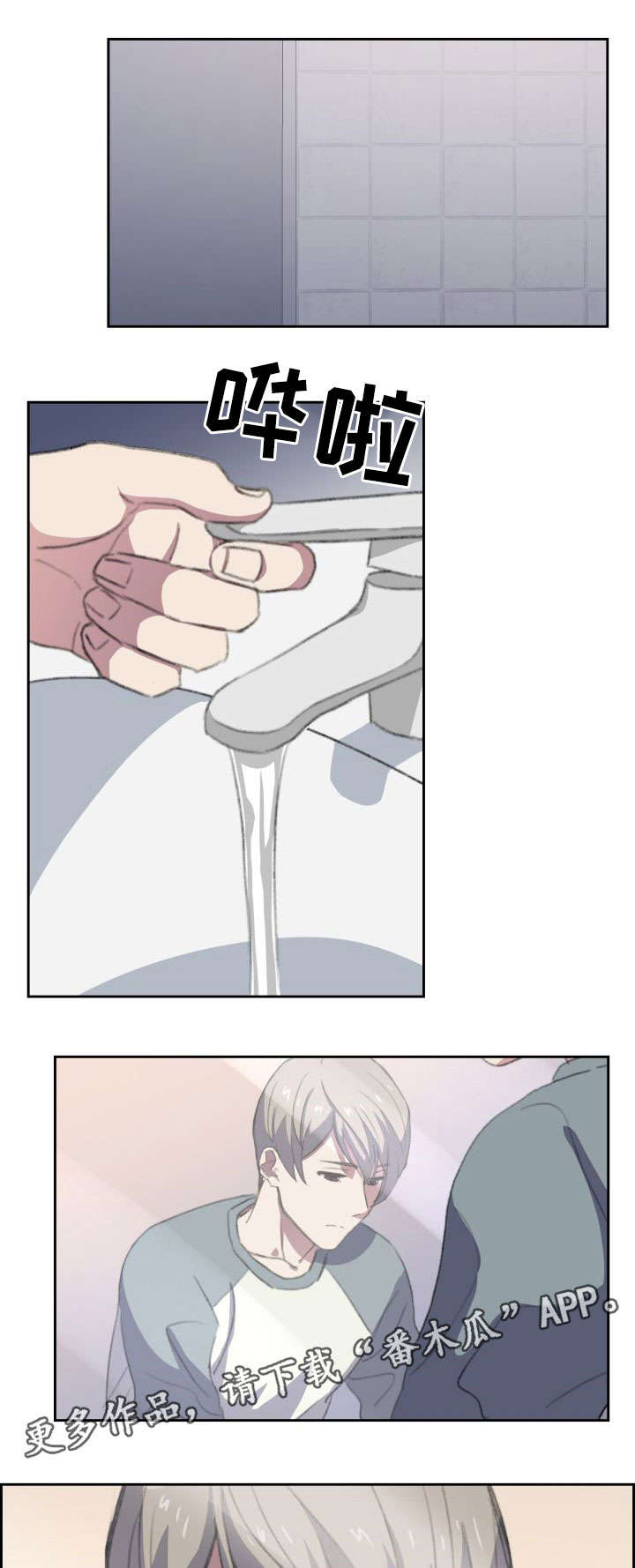 第13章：可笑0