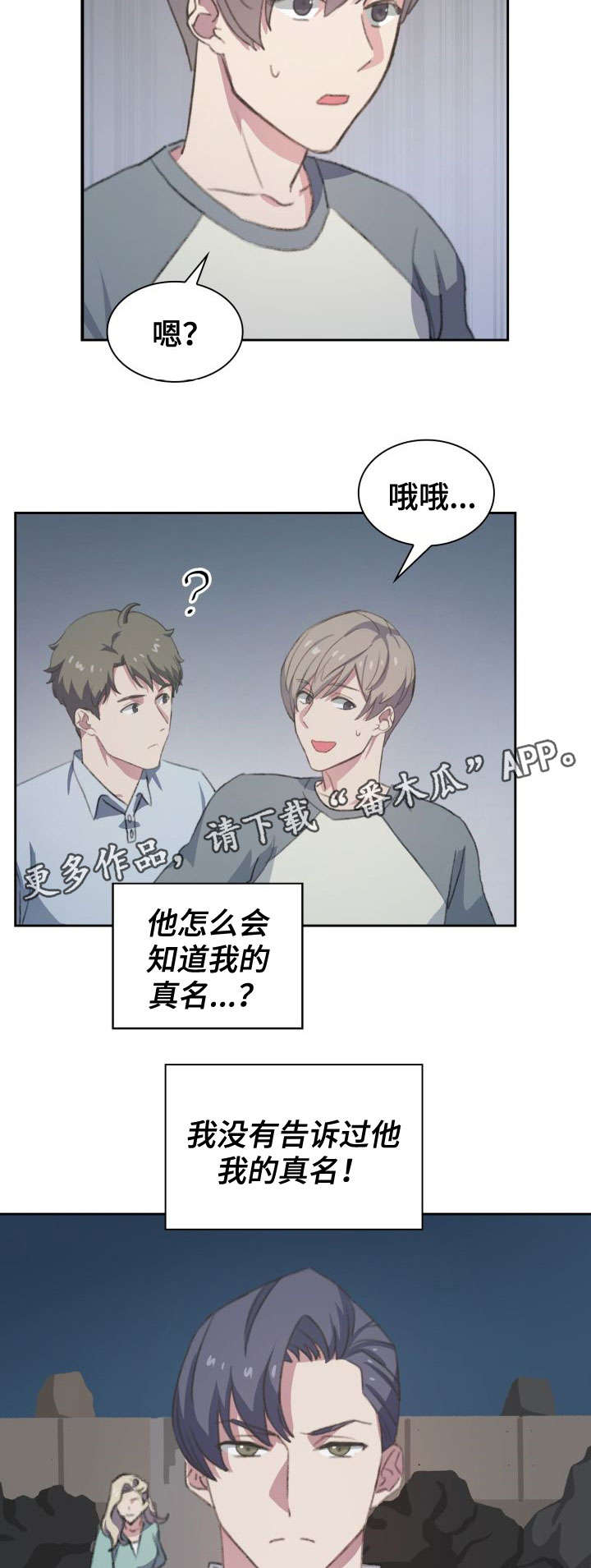 第11章：迷路11