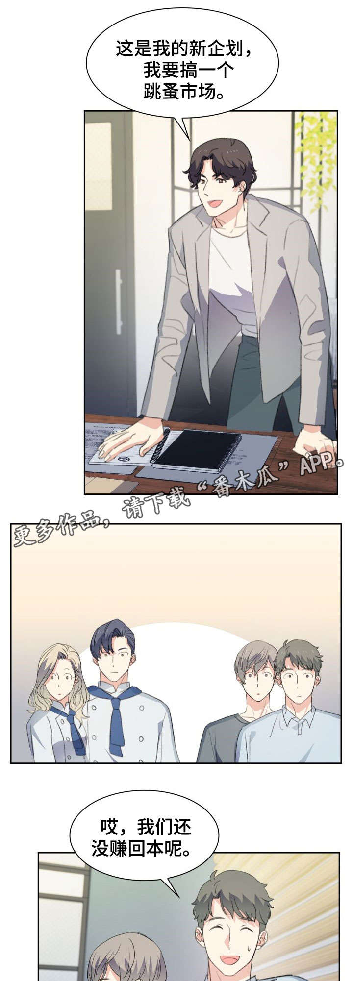 第32章：断念0