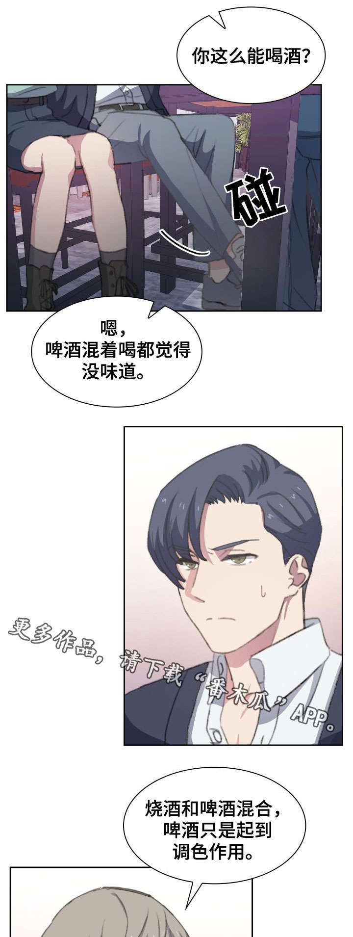 第12章：相见10