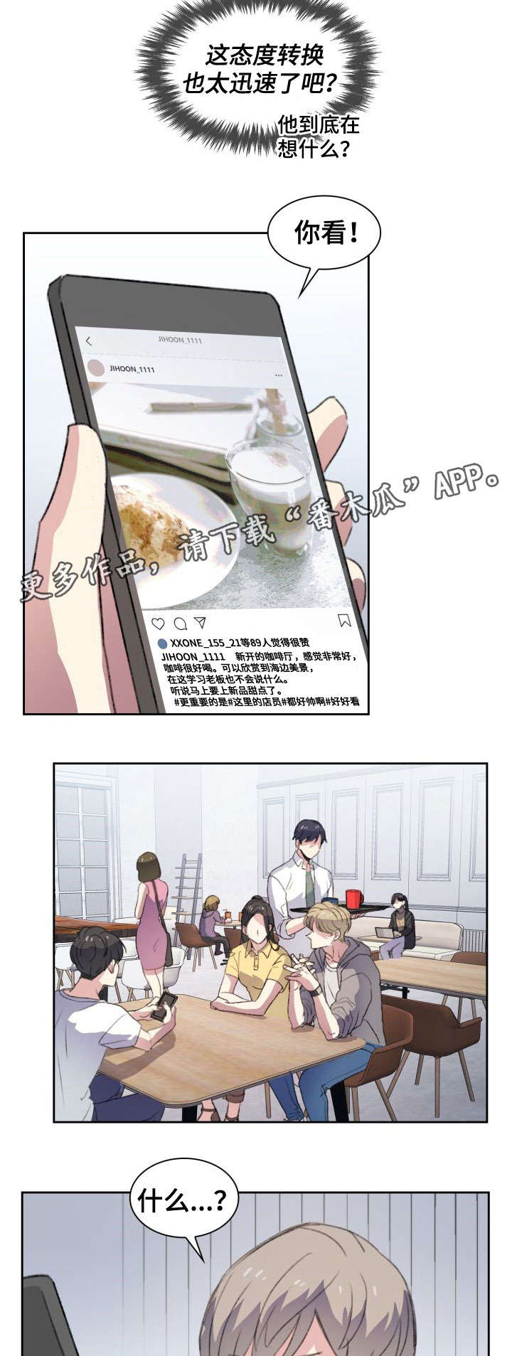 第7章：面包3