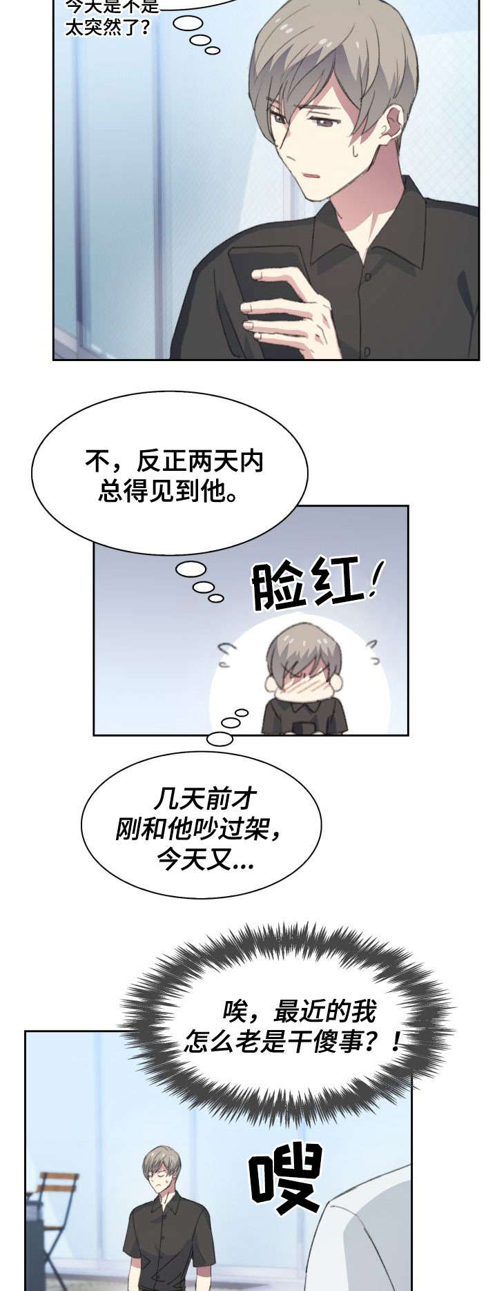 第22章：果酱11
