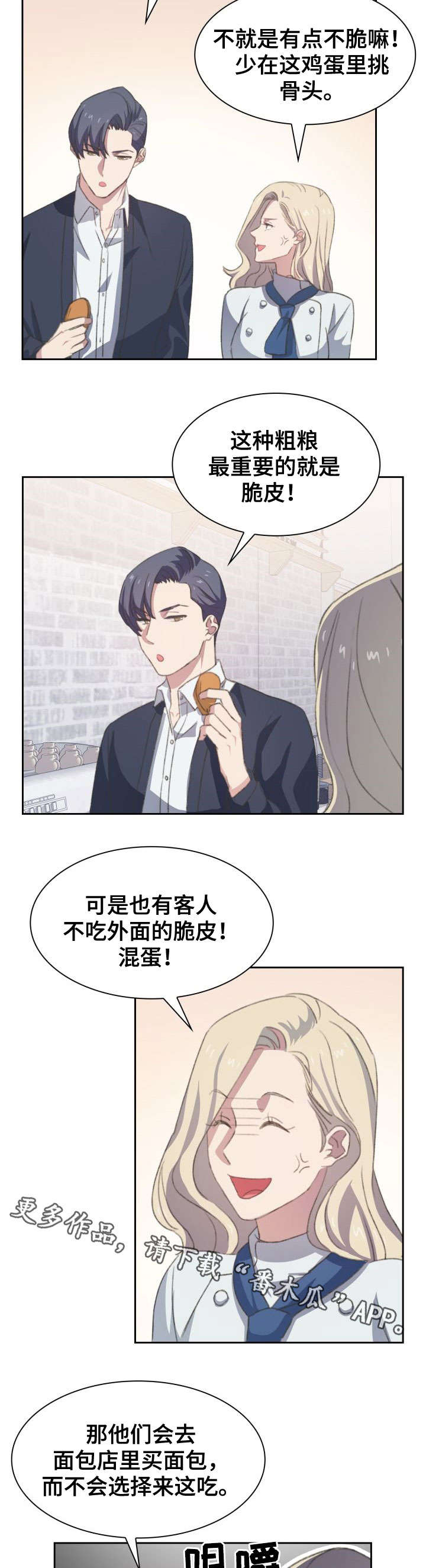 第15章：模棱两可6