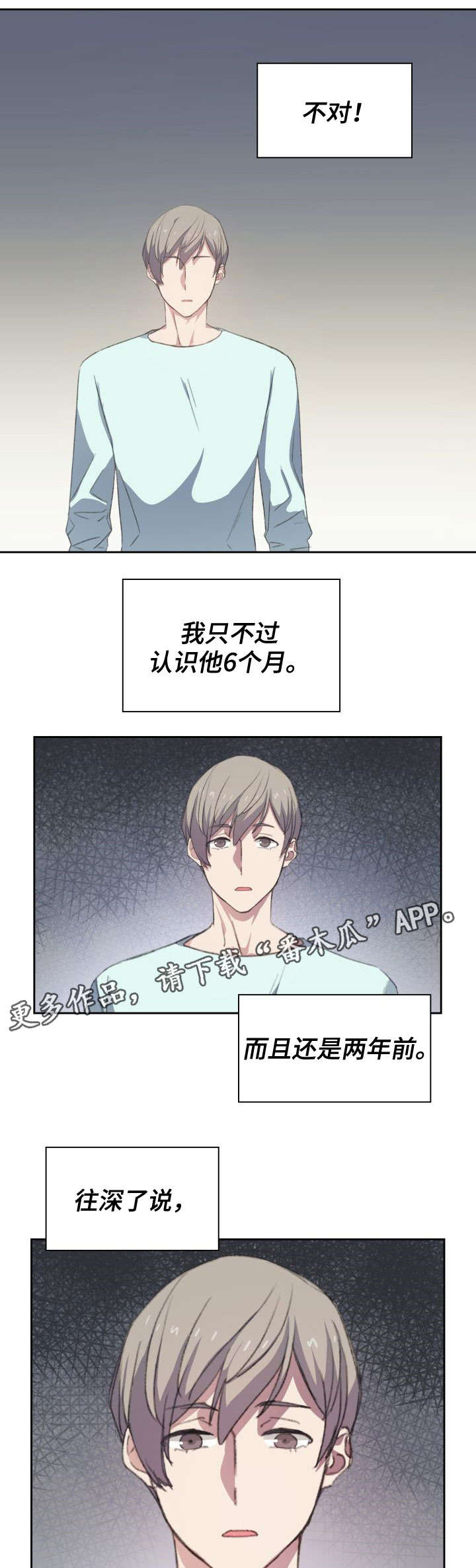 第15章：模棱两可9