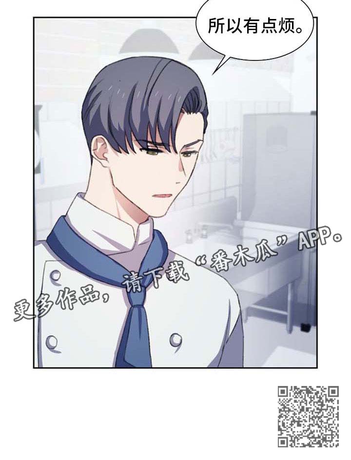 第47章：心事8