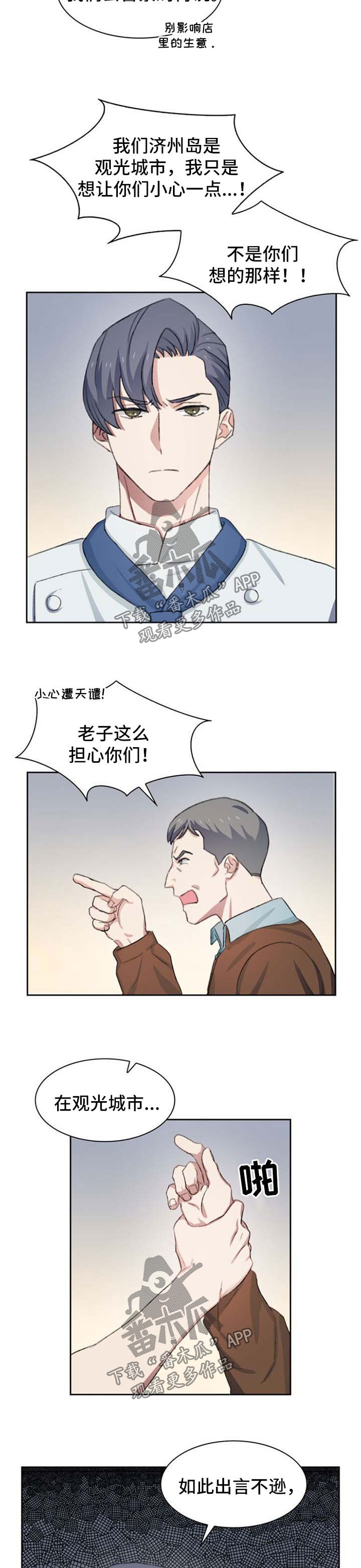 第48章：子虚乌有5