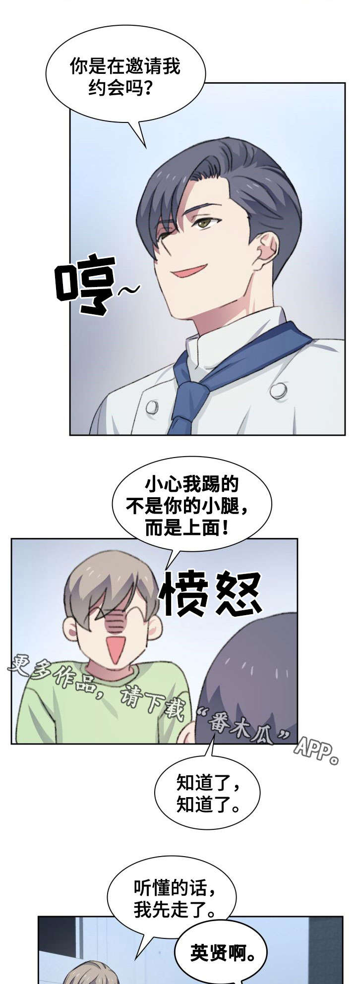 第29章：讨论3