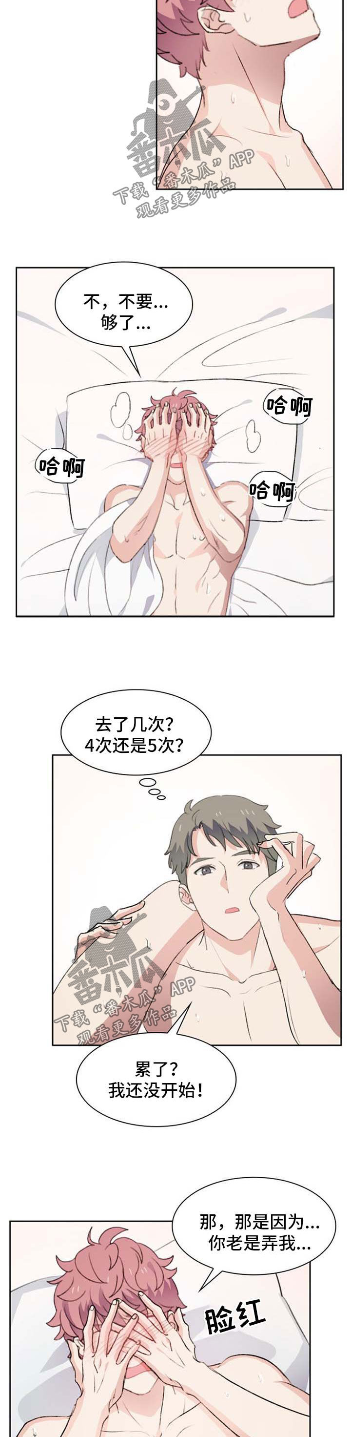 第39章：不安1